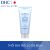 Sữa Rửa Mặt Trị Mụn DHC Acne Control Fresh Foaming Wash (120ml)