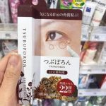 Kem trị mụn thịt Nhật Bản Tsubuporon 1.8ml cho vùng mắt 7