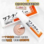Kem Trị Mụn Thịt Tsubu Night Pack 30g Nhật Bản 4